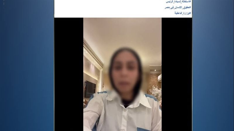 جانب من الفيديو 