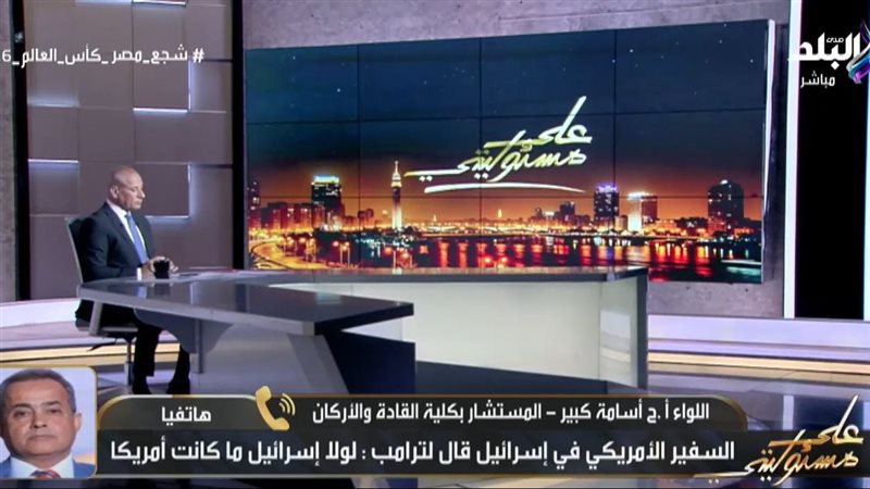على مسؤوليتي