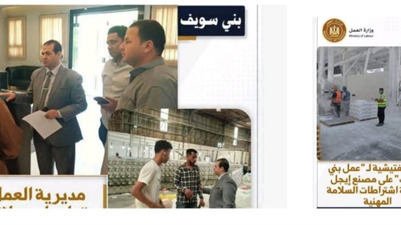 جلنب من حملات مديرية