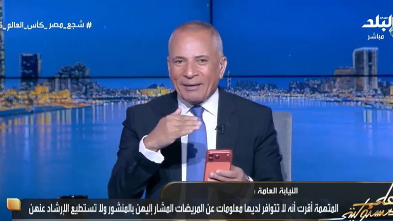 احمد موسي