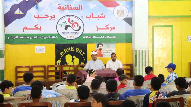 ندوة دينية بمركز