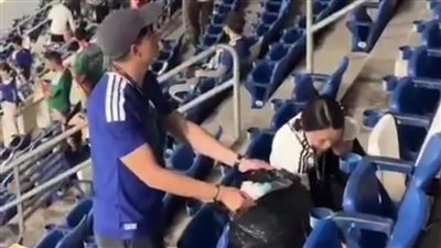 مشهد حضاري.. جماهير اليابان تنظف مدرجات مونتيري بعد الفوز على تونس (فيديو)