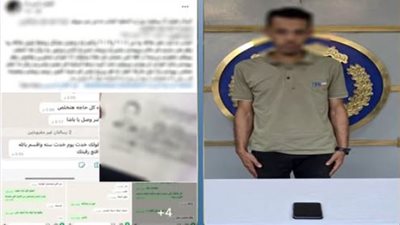 «هددها قبل زفافها».. القبض على المتهم بابتزاز فتاة بصور خاصة في بني سويف
