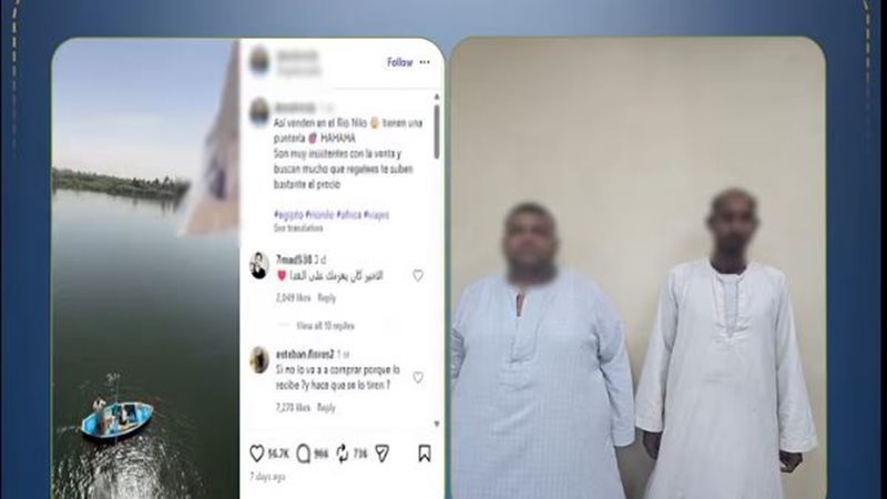 القبض على شخصين لوّح