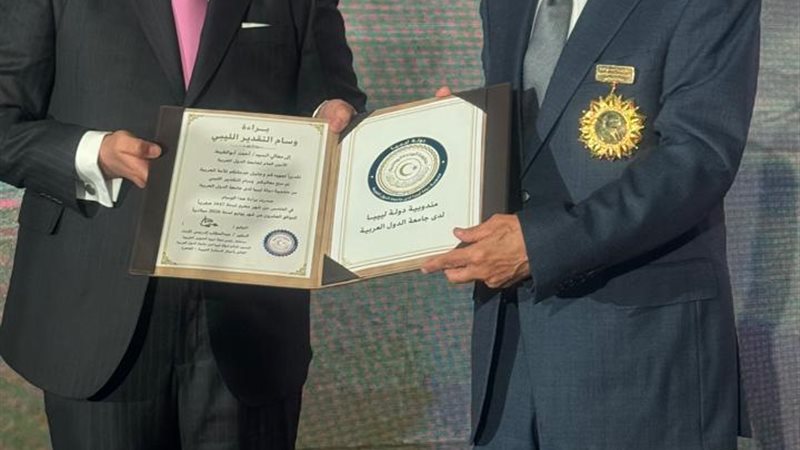ابو الغيط