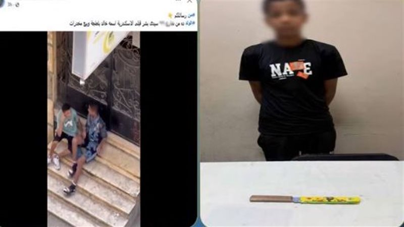 المتهم