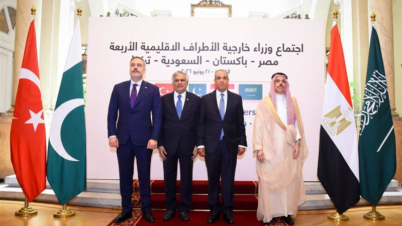 القاهرة تستضيف اجتماع