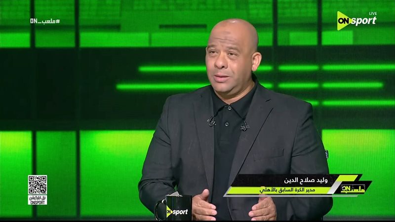 وليد صلاح الدين مدرب