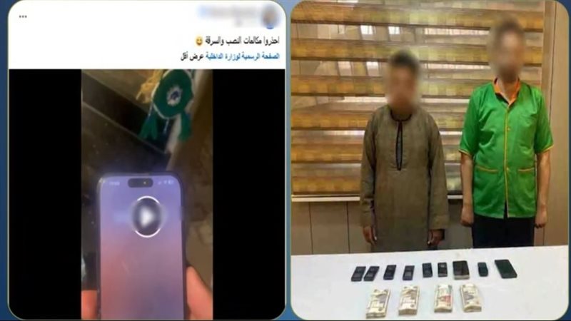 المتهمين