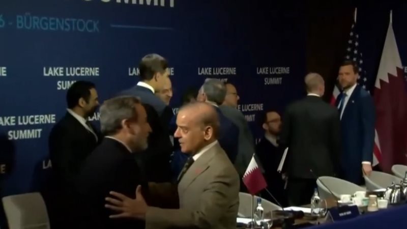 اللقاء التاريخي