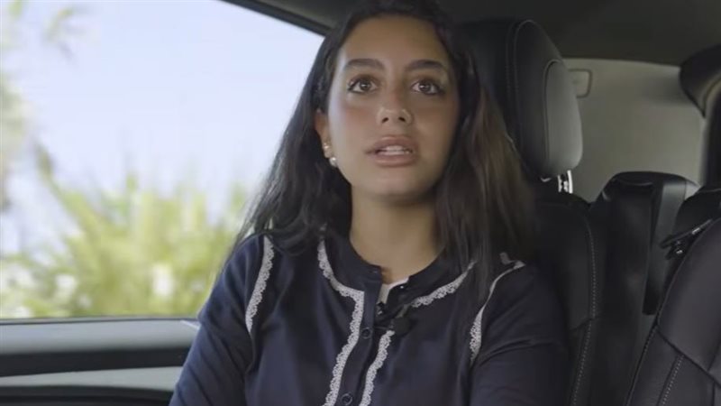ياسمينا العبد