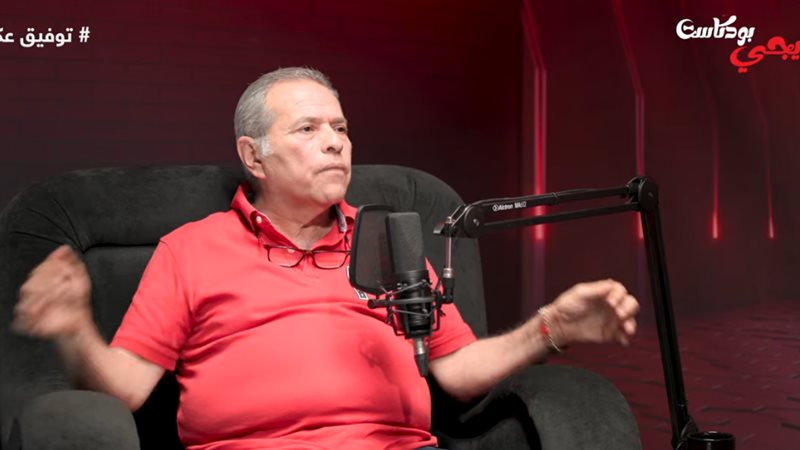 توفيق عكاشة