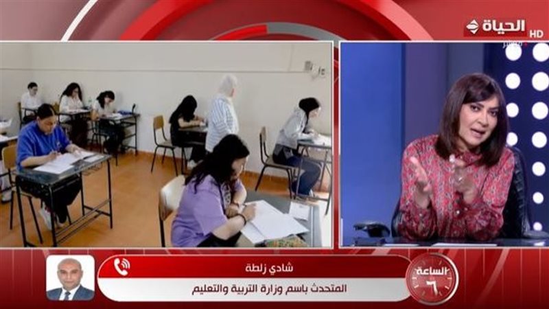 الساعة 6