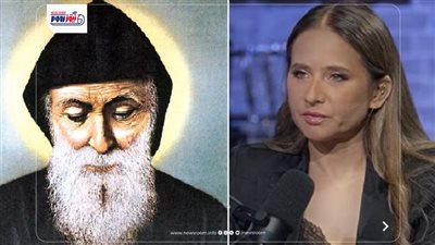 نيللي كريم تؤمن بمعجزاته وتقصده لتحقيق الأمنيات.. من هو القديس مار شربل؟