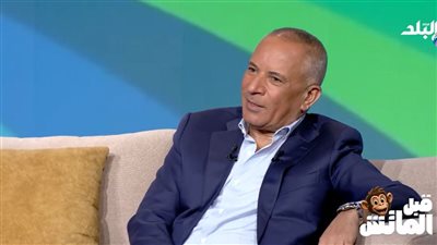 موسى: نظام كاس العالم الحالي مختلف ومصر تمتلك قدرة هائلة على تنظيم المونديال