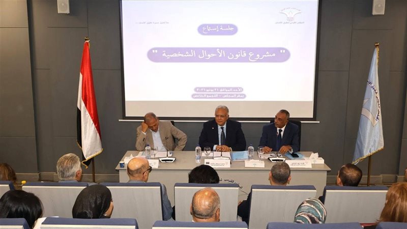 اجتماع  المجلس القومي