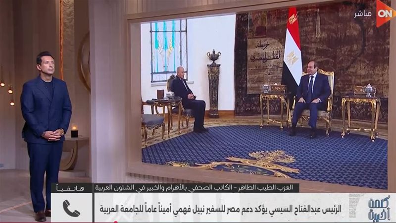 كلمة اخيرة