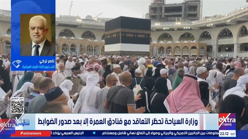 ناصر تركي