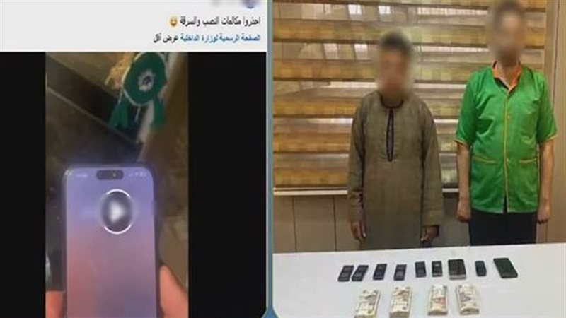 المتهمين 