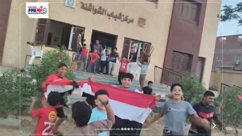مراكز الشباب 