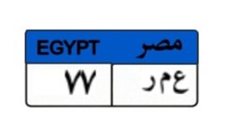لوحة مميزة