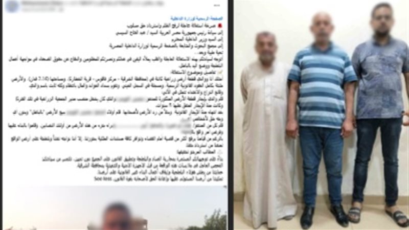 المتهمين 