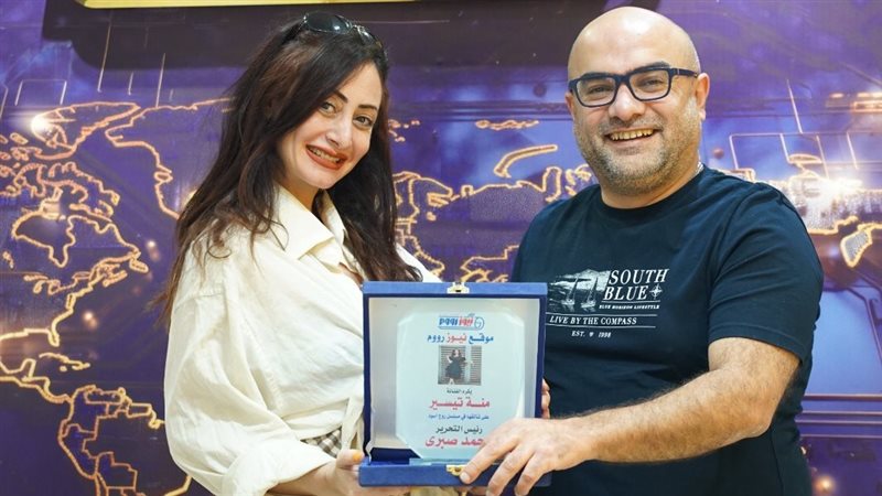 تكريم منة تيسير في نيوز رووم