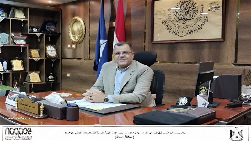وكيل وزارة التعليم