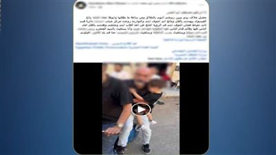 الامن يكشف ملابسات مشادة بين طرفين أثناء تنفيذ حكم رؤية بدمياط