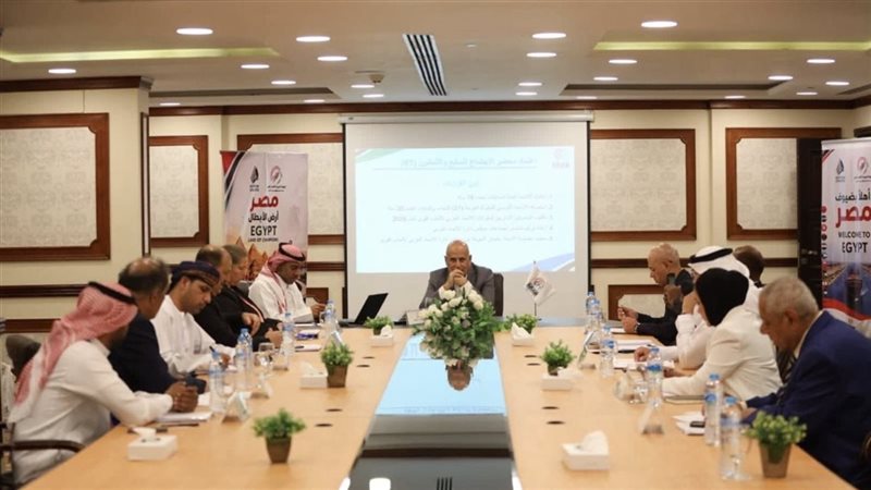 *مصر تستضيف الاجتماع