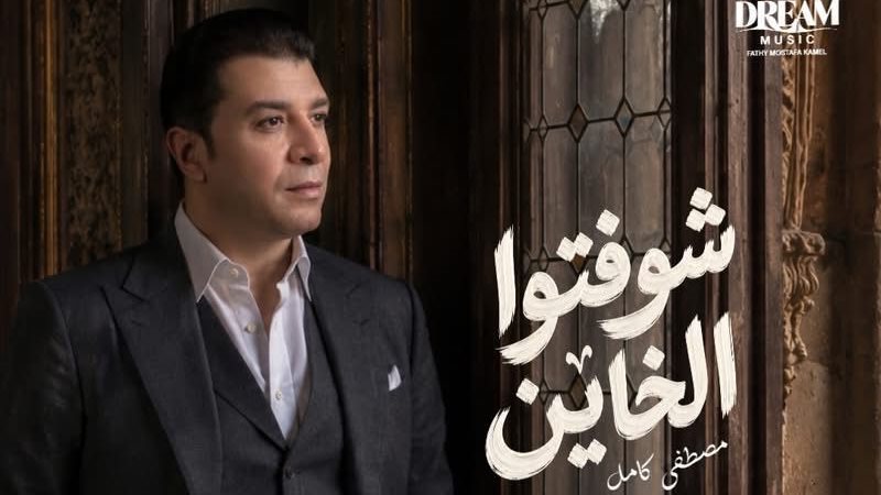 مصطفى كامل