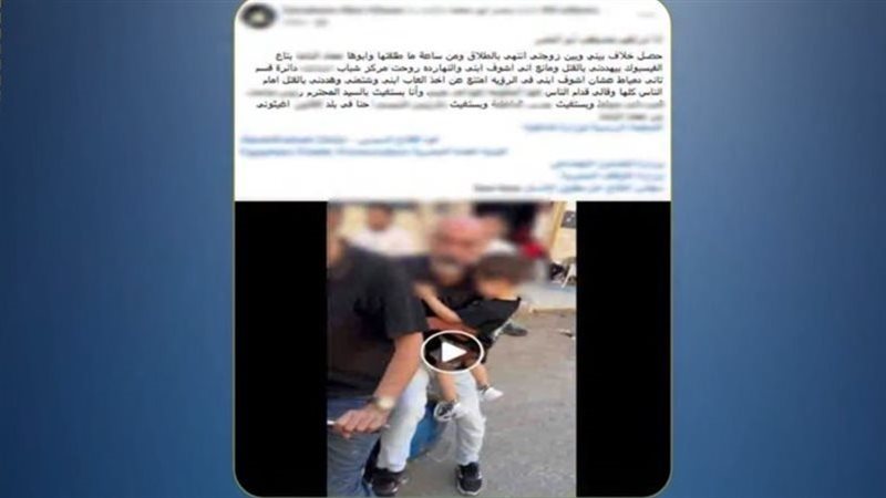 جانب من الفيديو 
