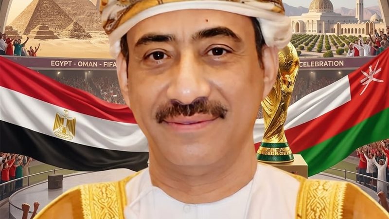 سفير سلطنة عمان في