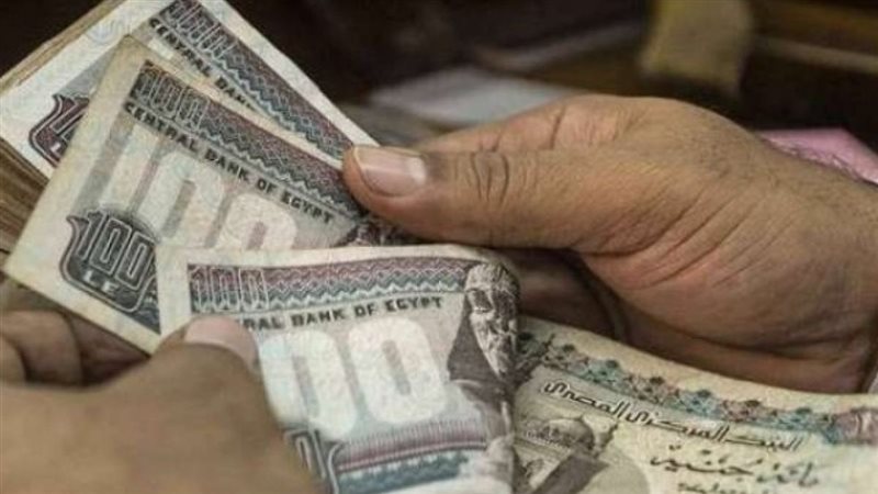 موعد صرف مرتبات يوليو