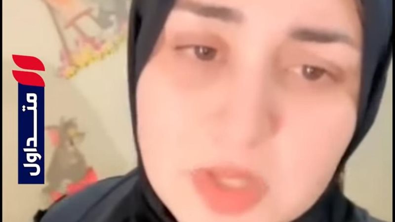 استغاثة أميرة الحسين