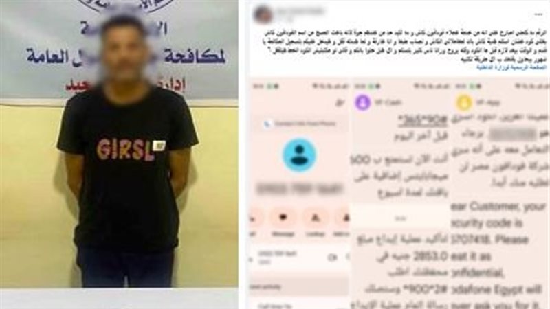 المتهم