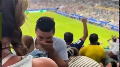 توقيت غير مناسب.. هدف قاتل يفسد لحظة رومانسية بمدرجات المونديال