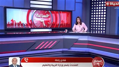 زلطة: لا شكاوى من امتحان اللغة الثانية.. وكاميرات المراقبة تضبط لجان الثانوية