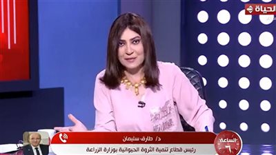 الزراعة: زيادة إنتاج اللحوم والألبان بنسبة 8%.. ونستهدف 10 ملايين رأس في 2029