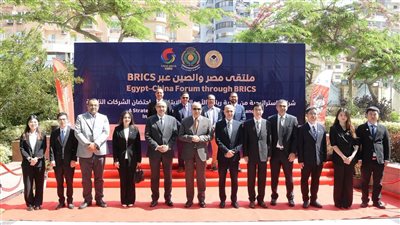 جامعة المنصورة تفتتح ملتقى مصر والصين عبر BRICS لتعزيز الابتكار وريادة الأعمال