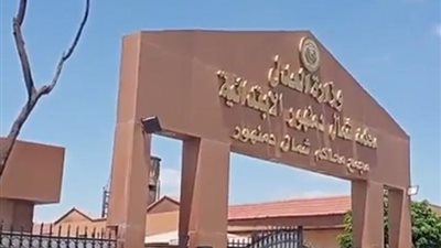 السجن 5 سنوات لموثق وبراءة رئيسة مأمورية الشهر العقاري في دمنهور