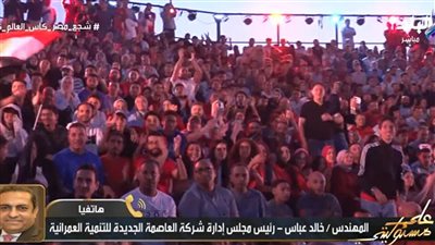 رئيس العاصمة: نمتلك أكبر 