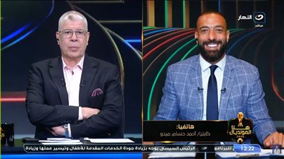 أول تعليق من أحمد حسام ميدو بعد تجاوز أزمته الصحية