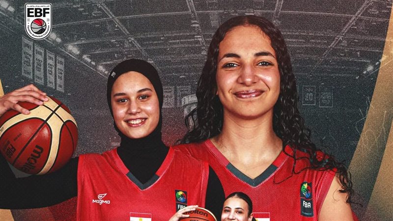 منتخب ناشئات السلة