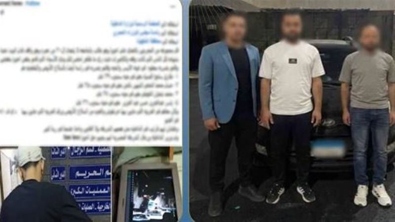 المتهمين 