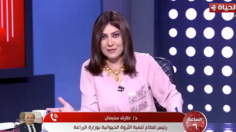 الساعة 6
