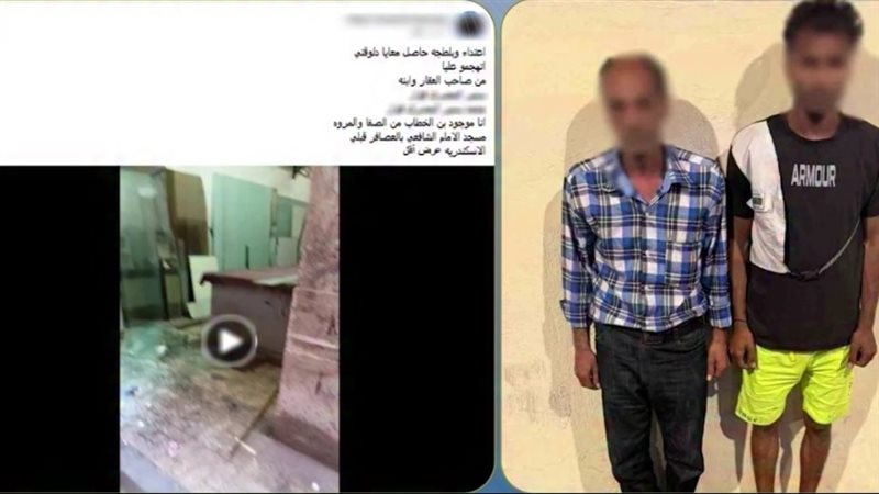 المتهمين