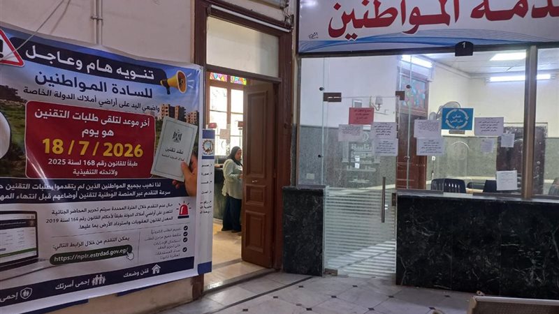 مركز التكنولوجيا