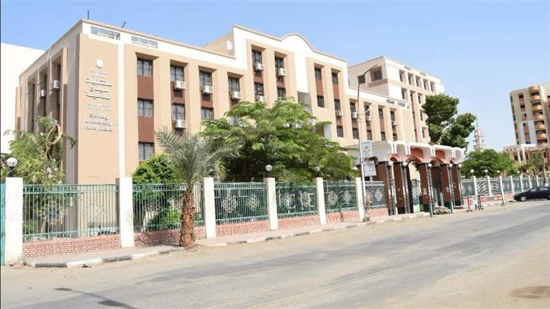 مستشفيات جامعة سوهاج