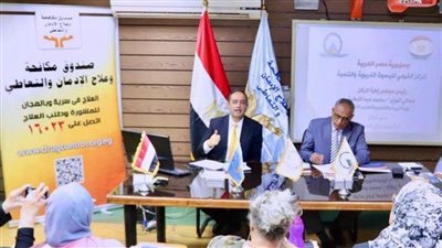 إعداد دليل إرشادي للمعلم والأخصائي بالمدارس حول الأبعاد المختلفة لقضية الإدمان